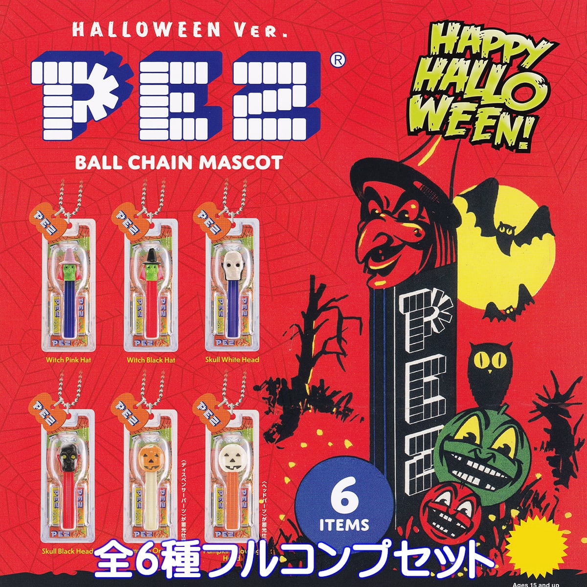 ファンタジーキャラクターグッズセット Official Goods | SQUARE ENIX | SQUARE ENIX