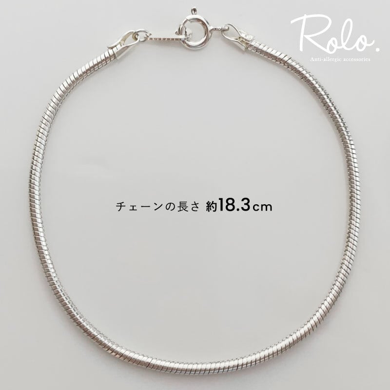 スネークチェーンブレスレット シルバー925 | roloshop