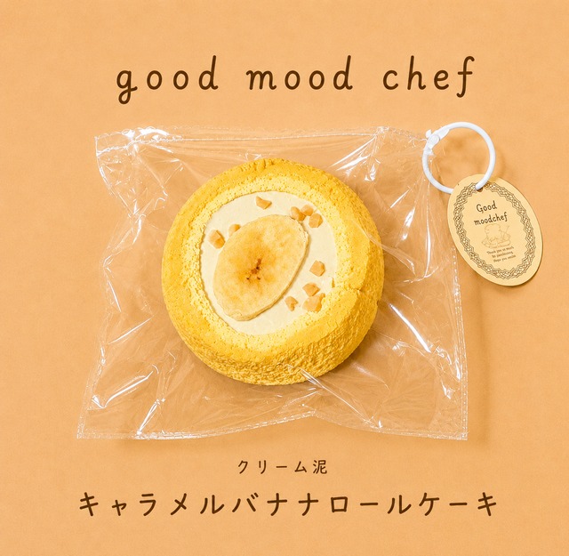 スクイーズ | nini.select