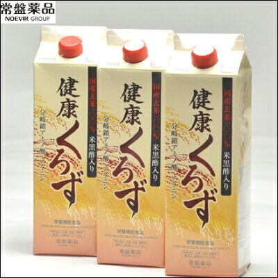 元気の黒酢バーモントαプレミアム | ダイワ薬品 オンラインショップ