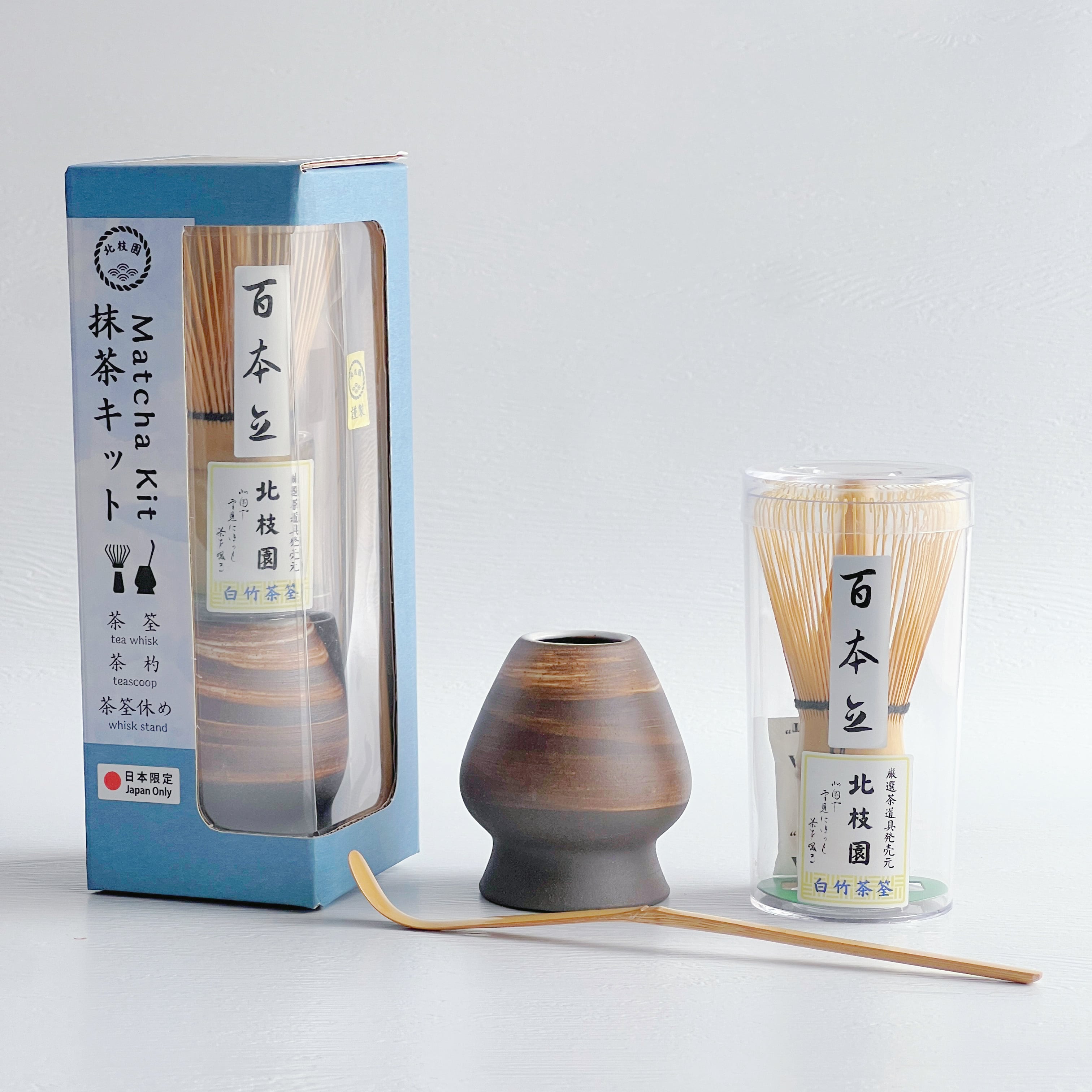 抹茶キット | 北枝園