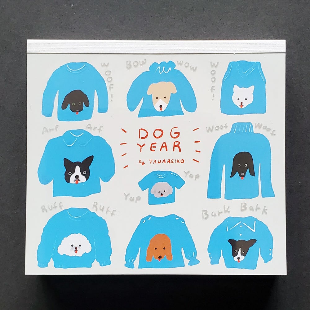 多田玲子 メモ帳 ブロックメモ DOG YEAR ワンコ | 文具雑貨 RAIN DROPS