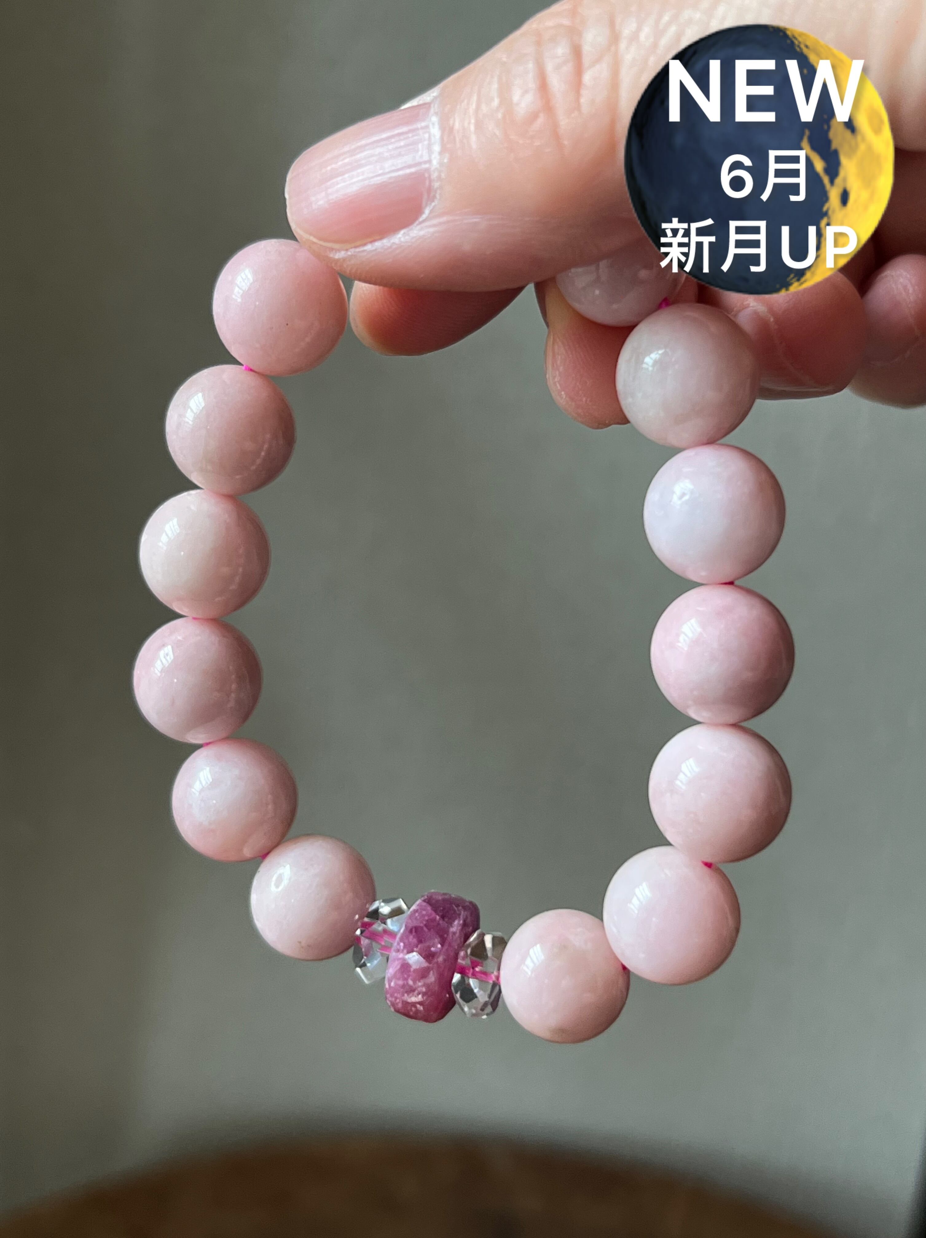 11.5mm強 ピンクタンザナイト ブレスレット