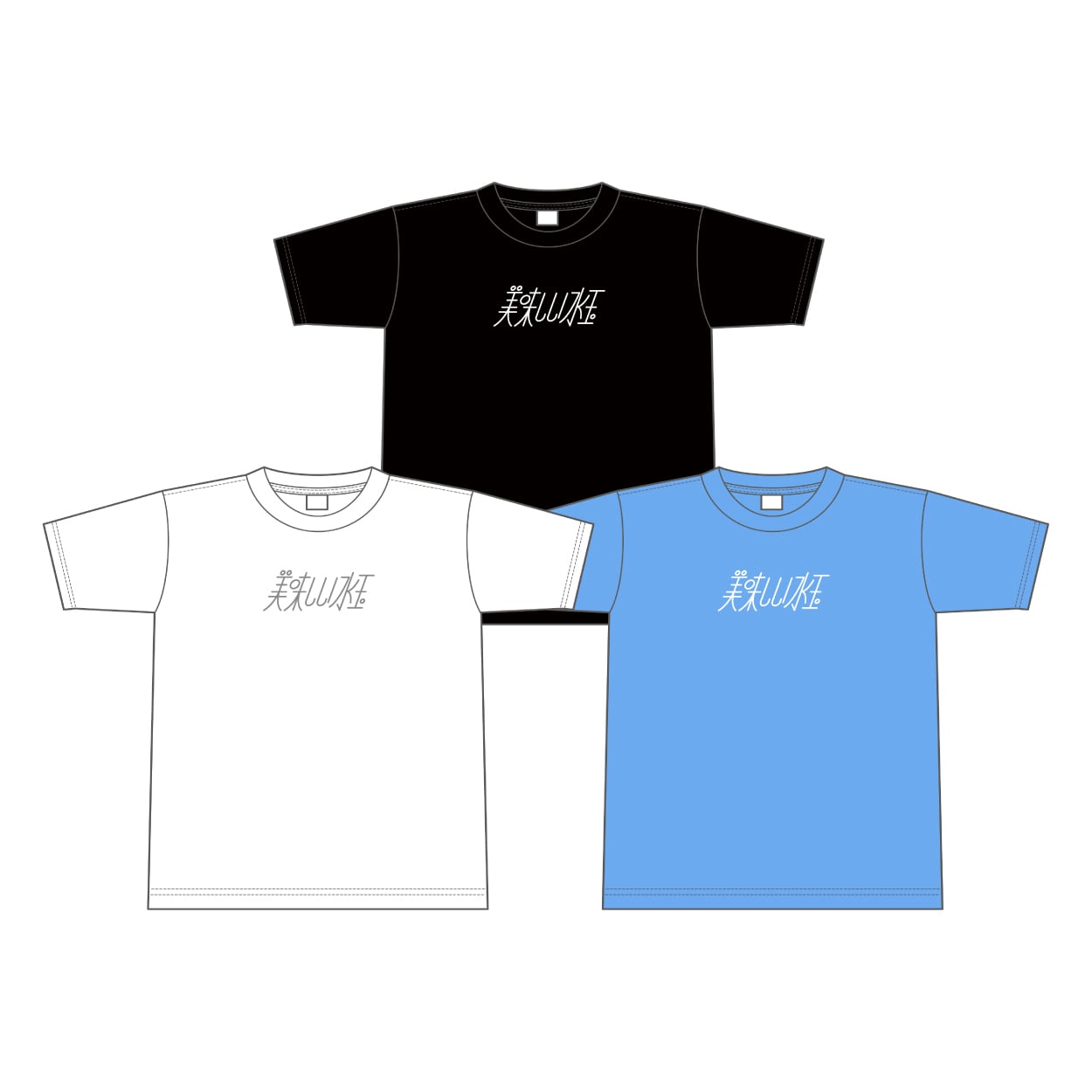 美味しい曖昧【CD Album】