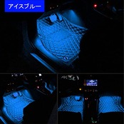 LIKENNY 純正交換用 インナーランプ フットランプ 車内灯 ルームランプ グローブボックス コンソール照明 トヨタ汎用 足元ライト SMDチップ搭載 適合車種多数 (ブルー)