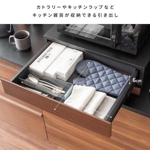 幅55cm レンジ下トレー 引き出し付き スライドテーブル キッチン収納