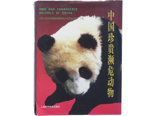 洋書堂