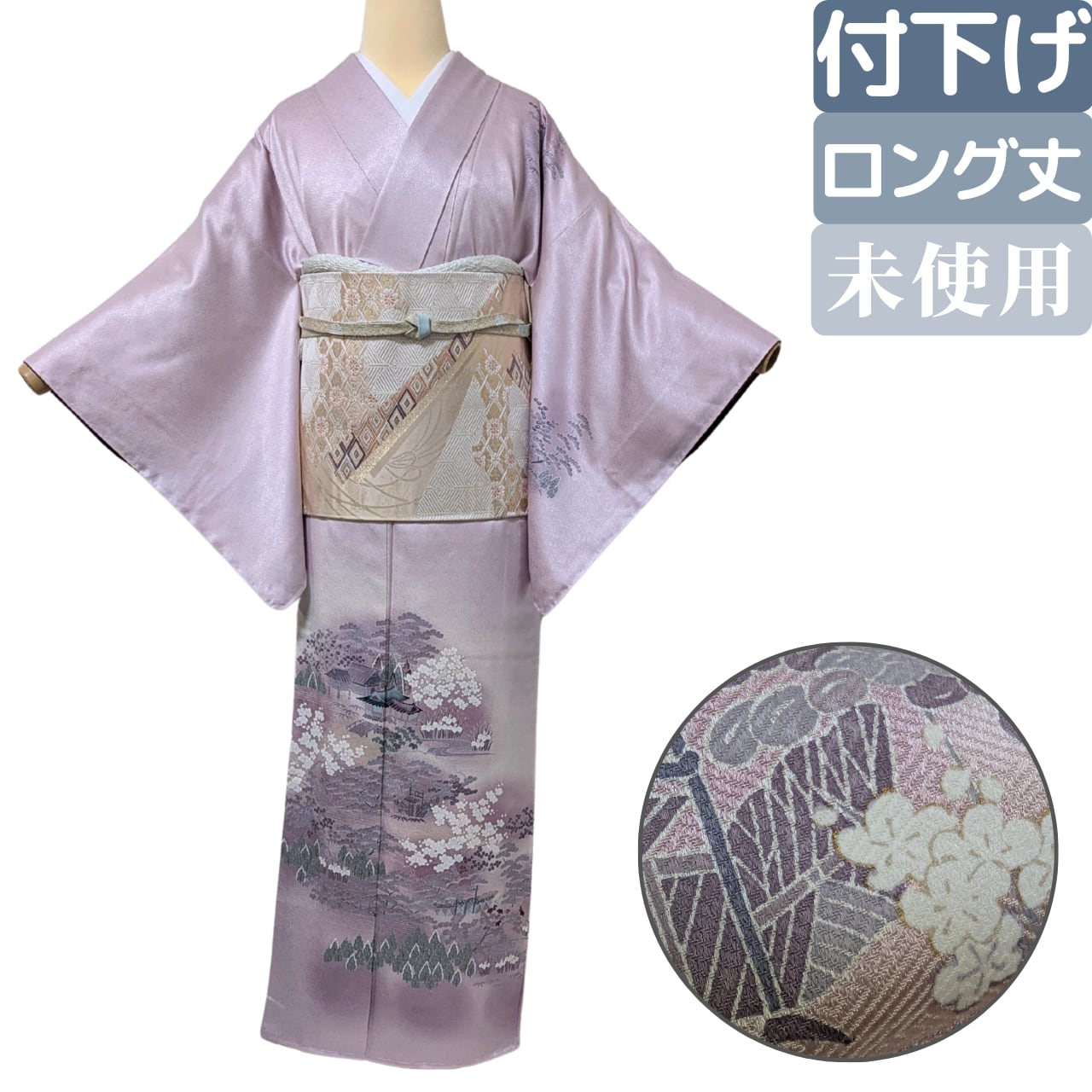 安いを販売 未使用 正絹 訪問着 着物 総絞りトールサイズ 【公式通販】