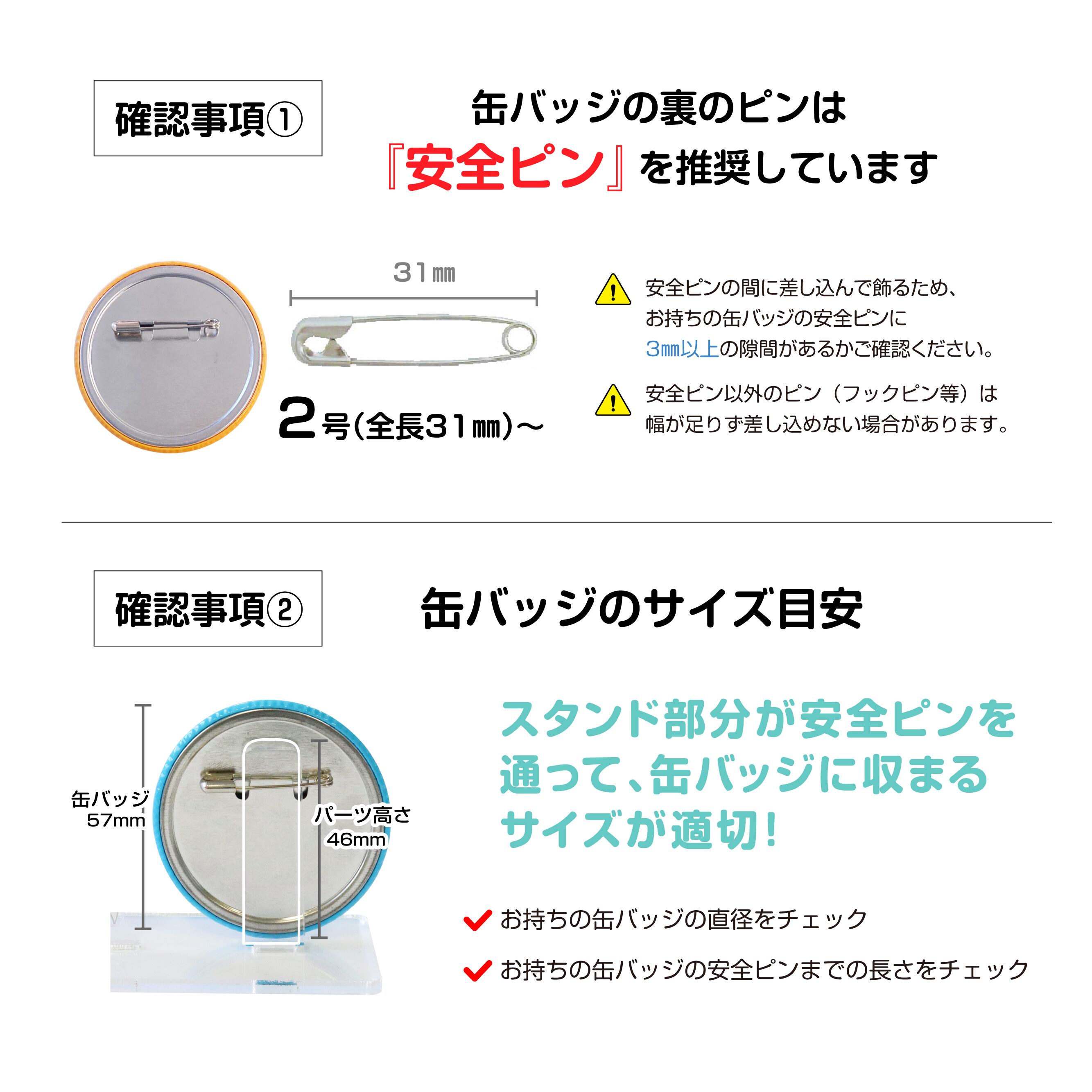 缶バッジ × アクスタ ディスプレイ | 推し活グッズ通販サイト『 sosoto 』