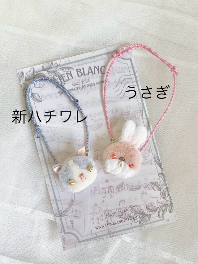『ぬいバッグ』（新旧ハチワレ/うさぎ）