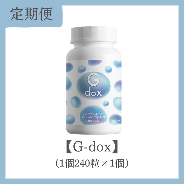 デトックスサプリメント【G-dox】／定期便