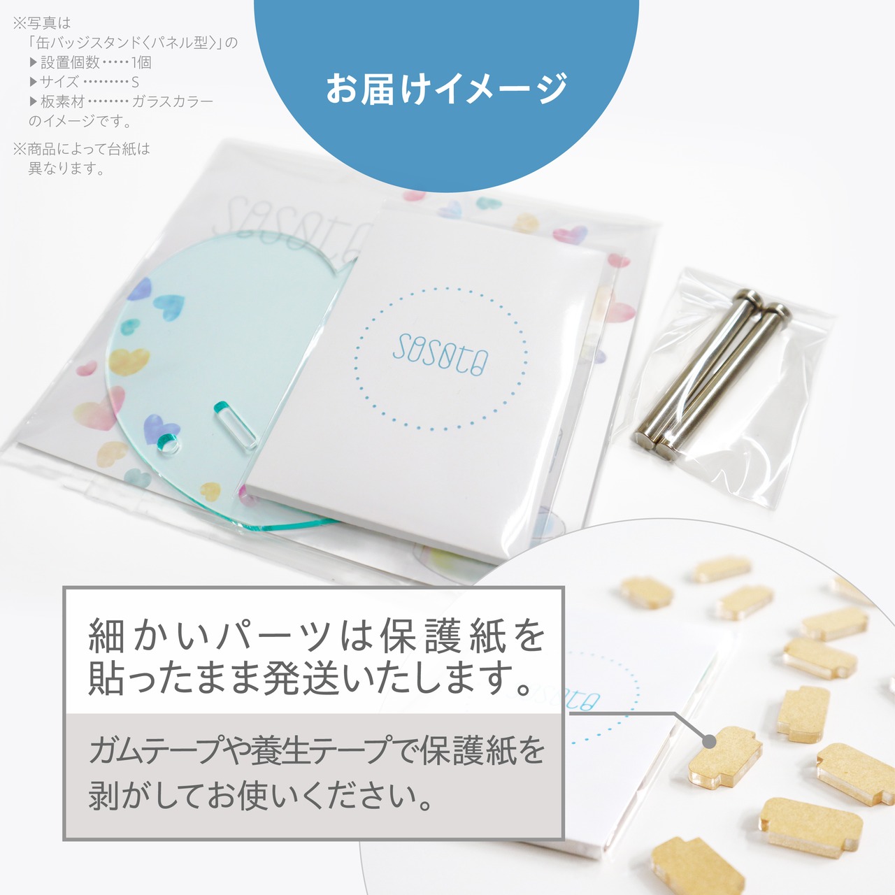 缶バッジスタンド6個用〈タワー型〉