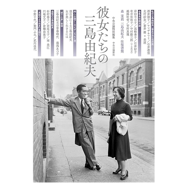 鳥居昌三詩集【新本】 | Pay ID