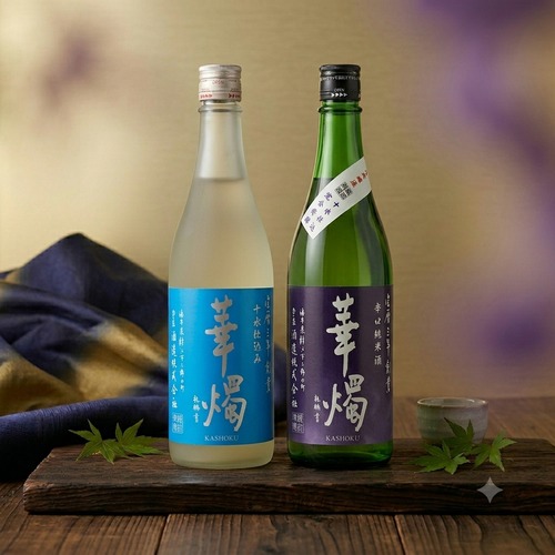 十水で醸す飲み比べセット