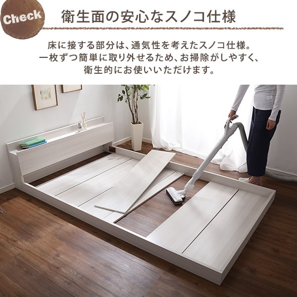 デザインフロアベッド SDサイズ 【Rite-リテ-】 | 家具の通販専門店 MOMU