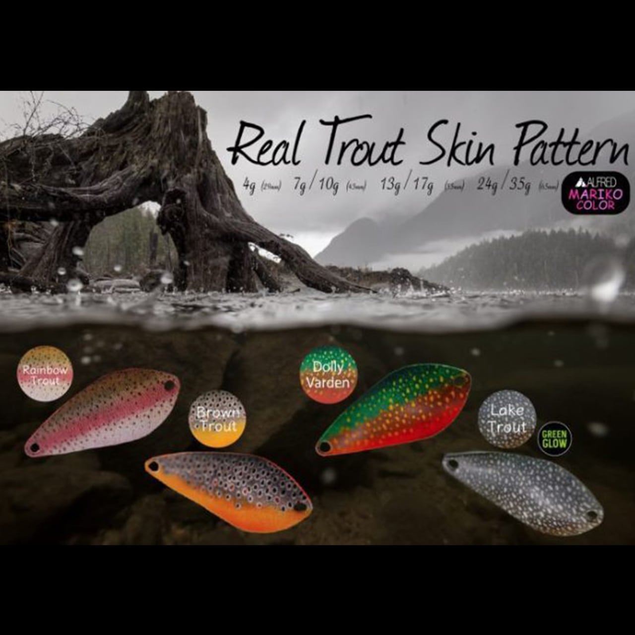 MARIKO COLOR リアルトラウトスキンパターン(13g / 17g)