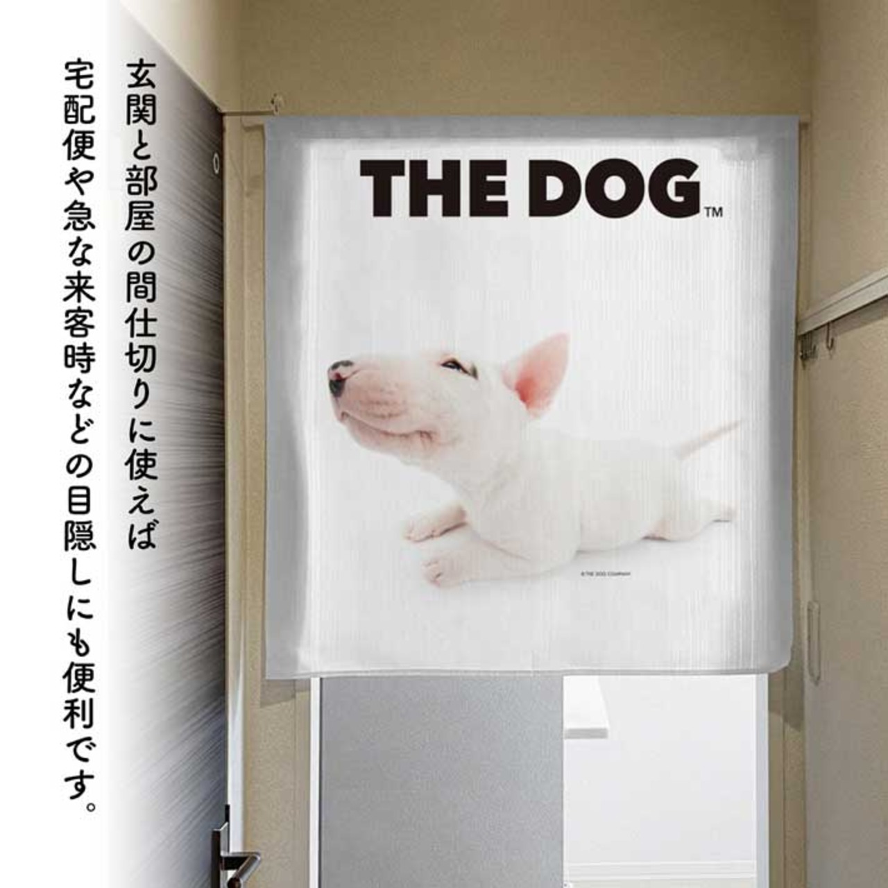 【受注生産】のれん THE DOG ブルテリア 幅85×丈90cm　221853