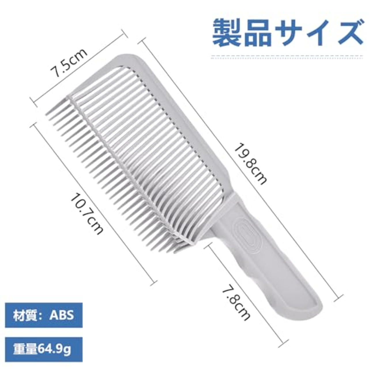 プロの理髪師カッティングコーム プロフェッショナル スタイリング フェード コーム バーバーフェードコーム 【1個入り】男性のヘアカット用のカーブポジショニングコーム 美容師用高級カットコーム 理髪店用品 男性用サロンスタイリングツール 自宅、ヘアサロン用 初学者 使いやすい