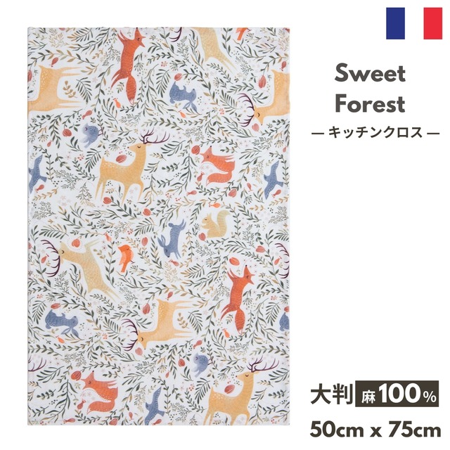 フランス雑貨 トルション COUCKE【Sweet Forest スウィート・フォレスト】麻 100% クーケ ティータオル トルション リネン Sweet Forest 欧州 森 動物 柄 クリスマス 速乾 大きい クロス かわいい 北欧風  ギフト プレゼント