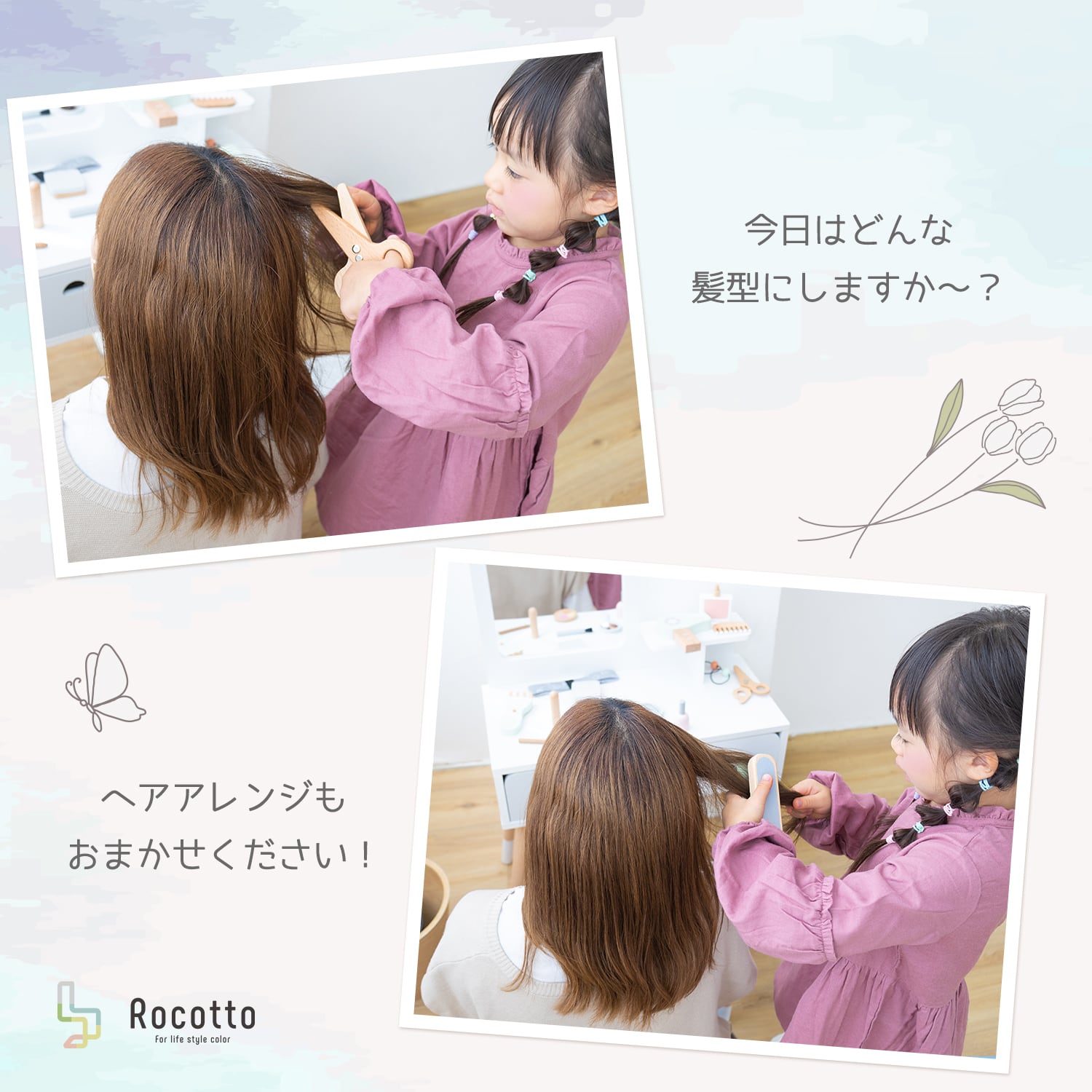 子供ままごと   ドレッサー Amazon | Sarinyおままごとドレッサー 子供用ドレッサー 木製 椅子付き