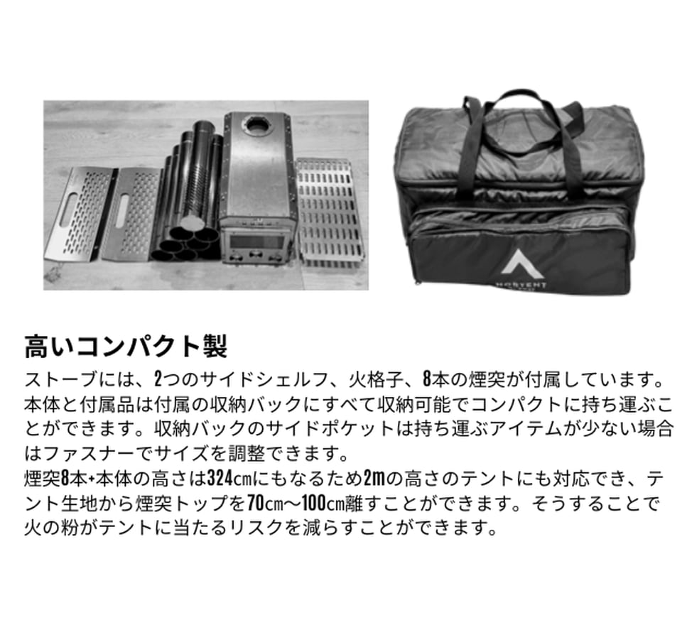 NORTENT ノルテント ステンレス 薪ストーブ キャンプ 北欧発「NORTENT