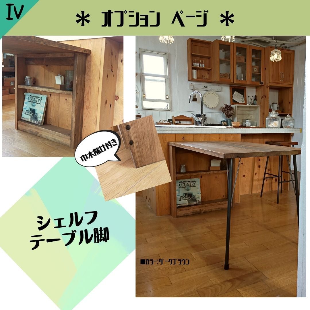 鉄脚テーブル 70x80x高さ60cm カフェ風 無垢 アイアン 鉄脚テーブル 70x80x高さ60cm カフェ風 無垢 アイアン