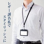 オープン工業 吊り下げ名札 ネームプレート 名札 ネームホルダー 名刺サイズ 1枚 レザー調 ヨコ ブルー 青 N-123P-BU