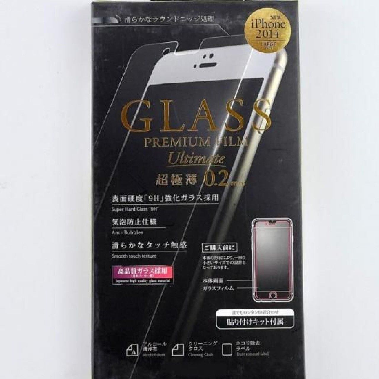 iPhone 6 Plus 6s Plus 強化ガラスフィルム 9H 超極薄0.2mm スタンダードタイプ 貼り付けキット付
