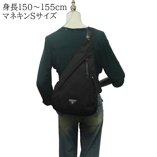 Used PRADA プラダ ワンショルダーバッグ リナイロン サフィアーノ