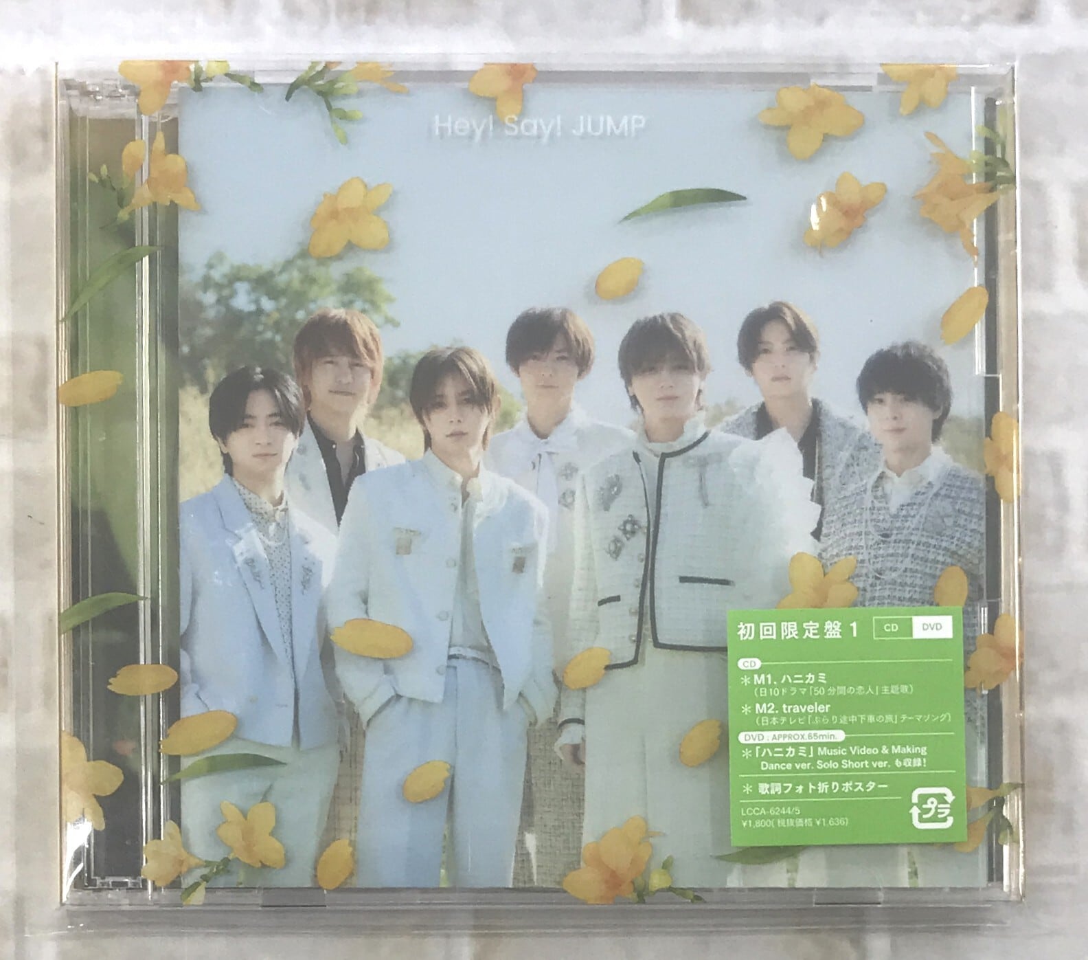 嵐/Japonism/初回限定盤(CD+DVD) | 最北のCDショップ フナヤマ