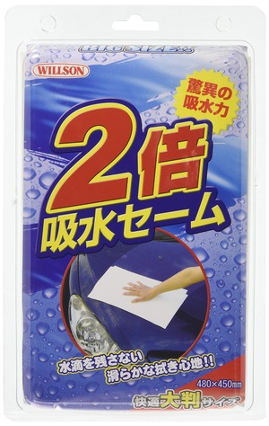 【在庫のみ】ウィルソン(Willson) (WILLSON) 給水クロス ナイロン 2倍吸水セーム 03072