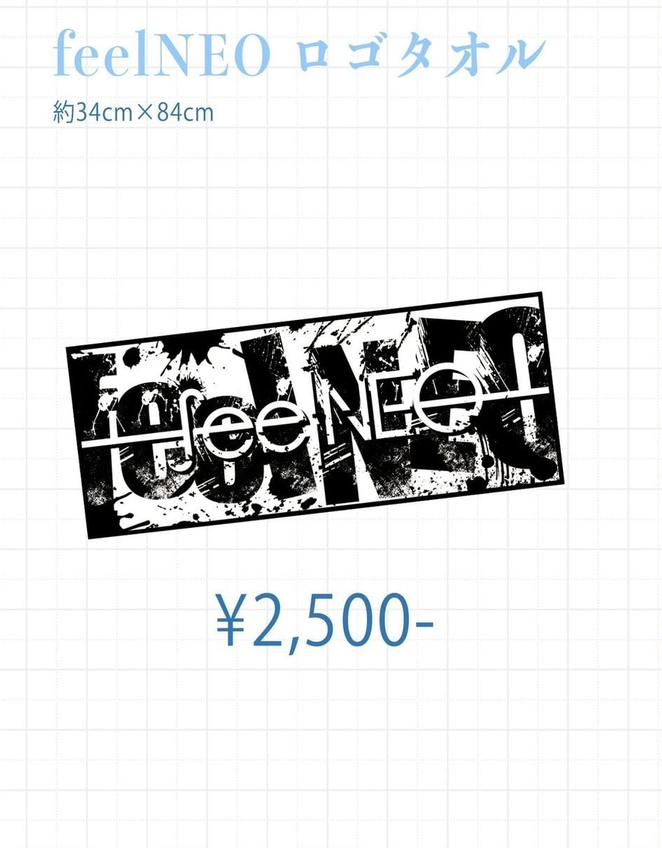 feelNEO CDセット 1stフルアルバム「また約束をする。」 | feelNEO ONLINE STORE