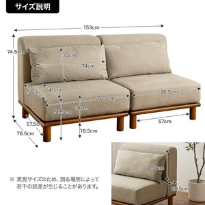 2点セット ローソファ ファブリック 天然木