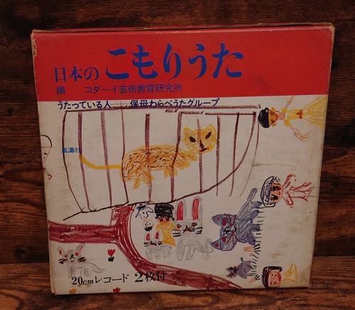 日本のこもりうた