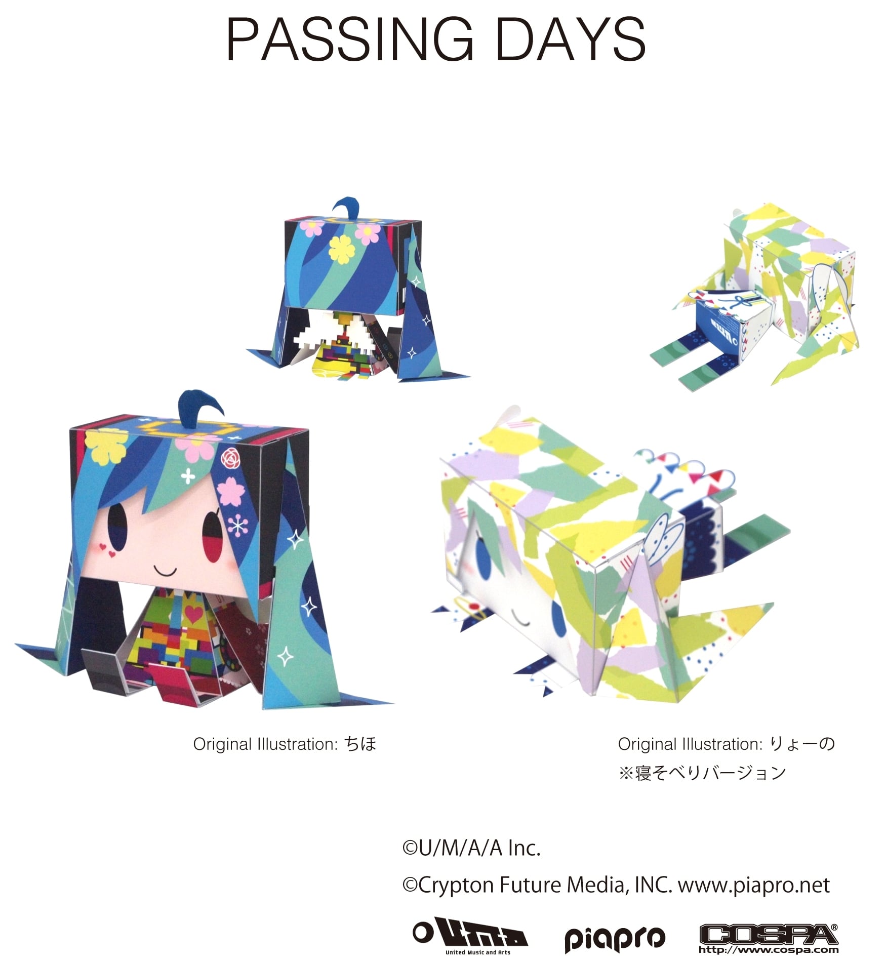 PASSING DAYS / Various Artists feat. 初音ミク - 画像4