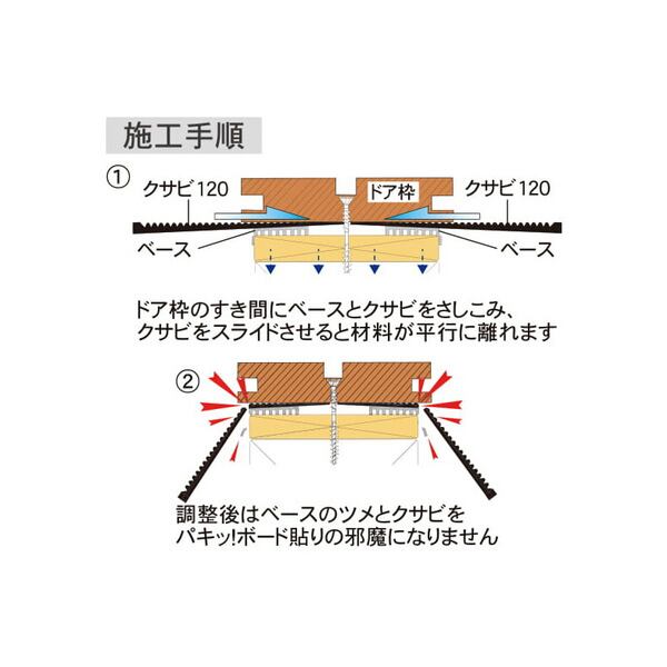 DANDORI VIS ダンドリビス 調整パッキング ベース大 P-TPXBAL-MX 入数