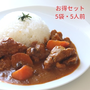 スパイス香るチキンカレーお得5人前セット 550円お得！