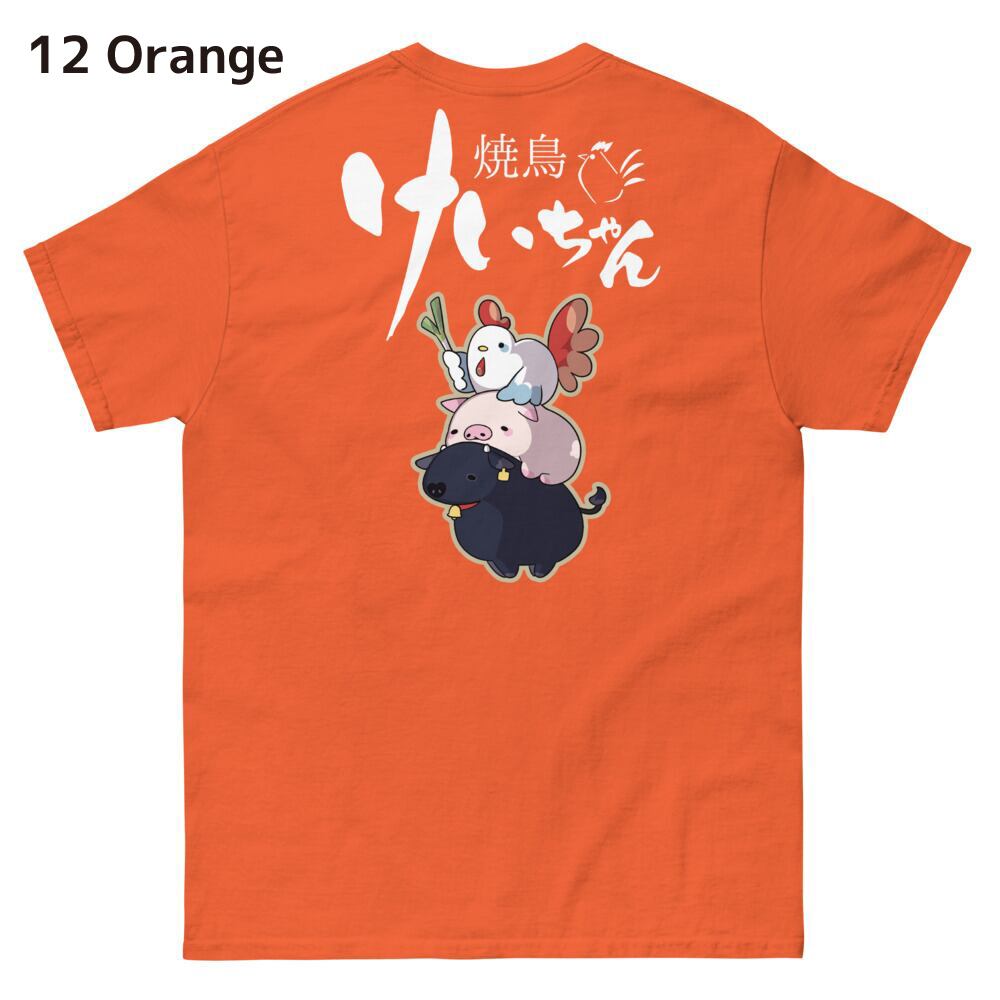 yakitorikeichan-008】焼鳥けいちゃん鶏豚丑 メンズ クラシックTシャツ