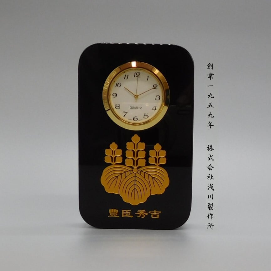 限定販売】豊臣秀吉 家紋 匠の黒硝子時計 | グリーミングハウス