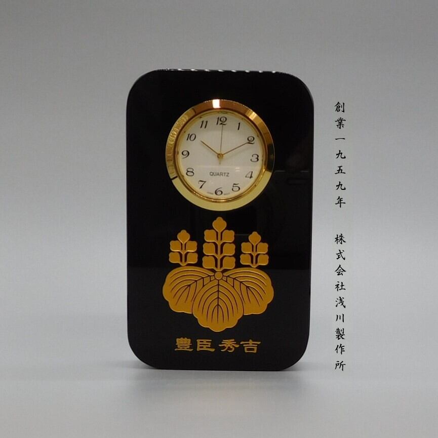 【限定販売】豊臣秀吉 家紋　匠の黒硝子時計