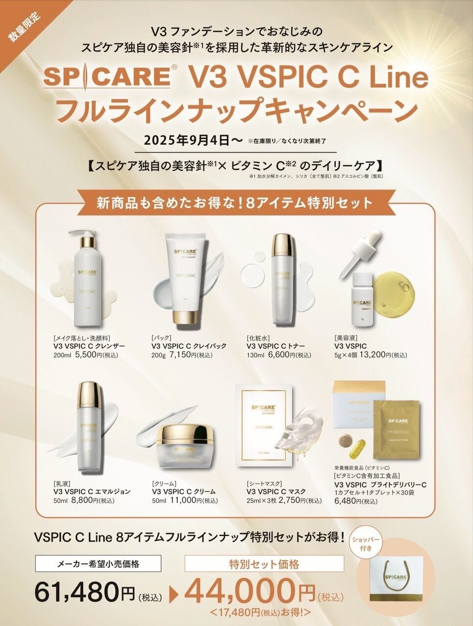 枯草菌のKINTARO(菌太郎) | Pay ID