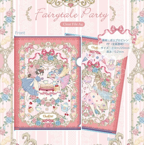 予約☆CHO73 Cherish365【Fairytale Tea Party】クリアファイル A4 Clear File 両面印刷