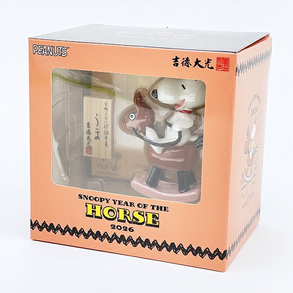 スヌーピー 干支フィギュア(午) SNOOPY | キャラクターグッズの