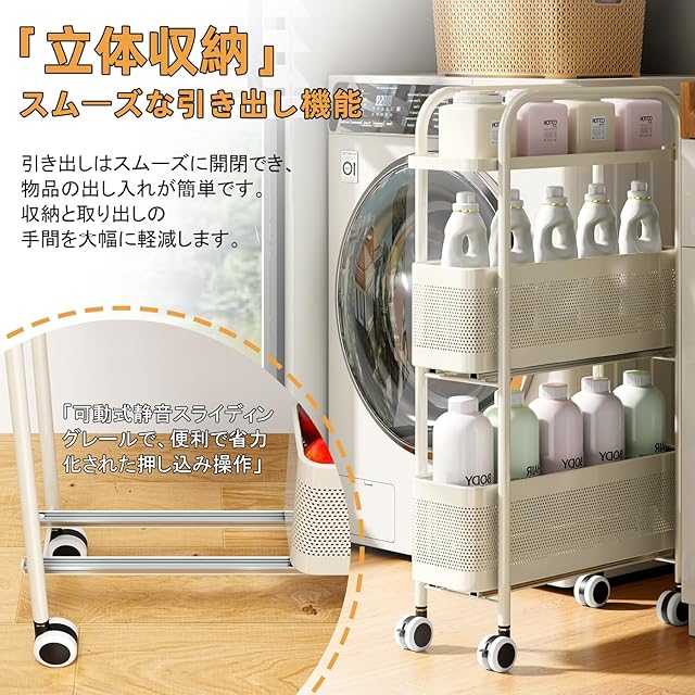 収納カート 引き出しカート キャスター付き 31x39x96cm 多機能収納 Amazon.co.jp: 収納引き出しカート - カート・台車: 文房具・オフィス用品