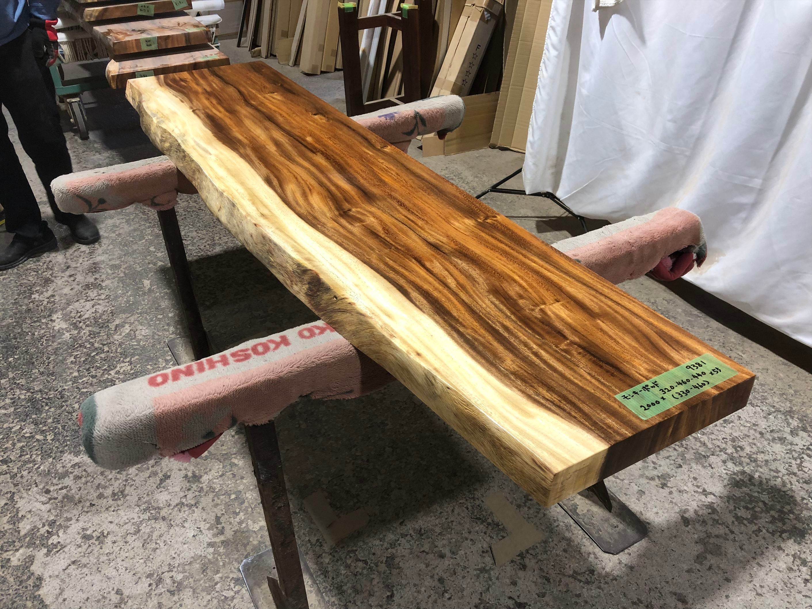 モンキーポッド9381 一枚板無垢 乾燥材 2000x320-460-440x55mm カウンター センターテーブル ダイニングテーブル
