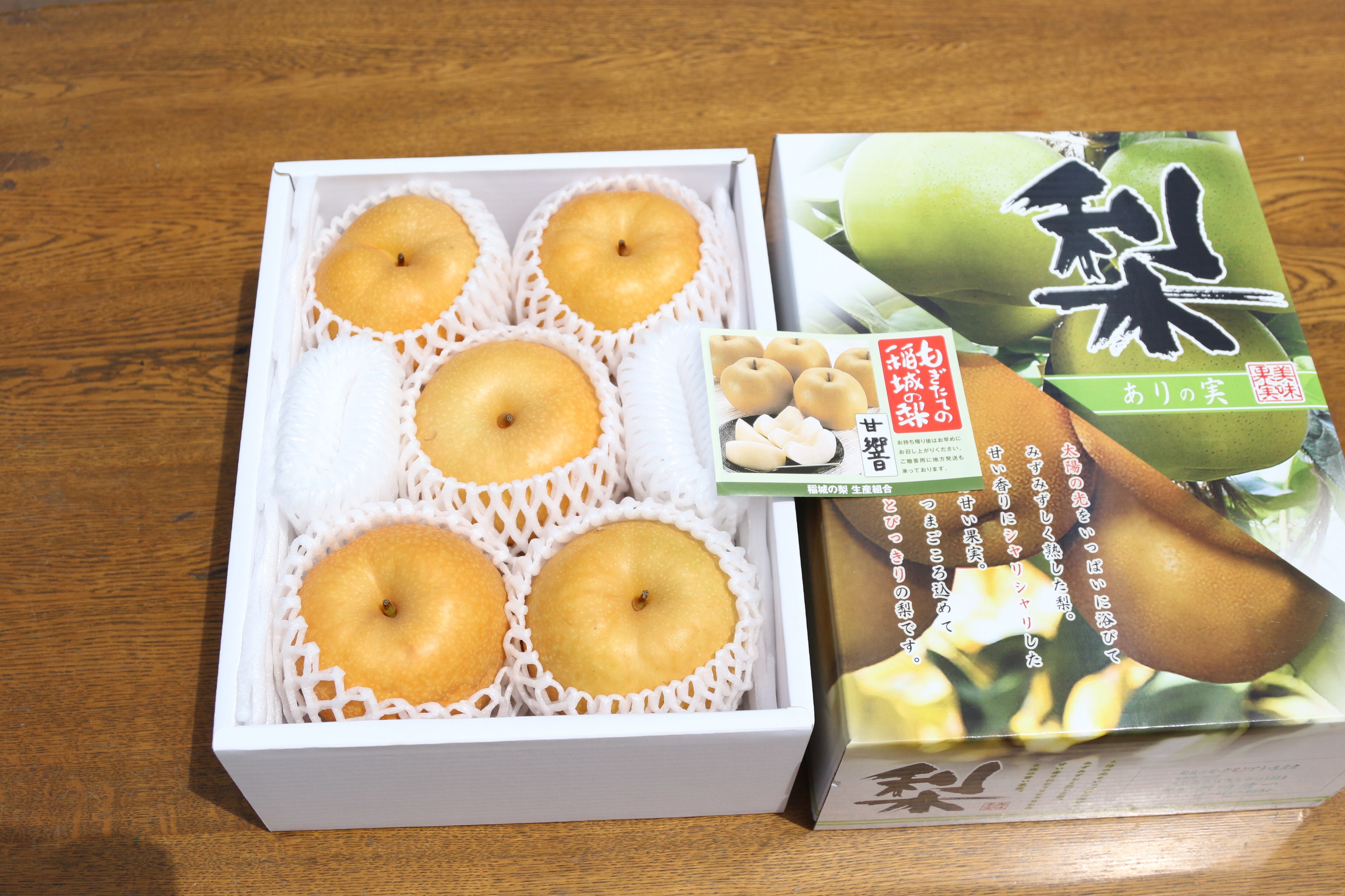 ⚠️Haru3⚠️茨城県産　梨/甘ひびき　秀品/3キロ　大玉 楽天市場】梨 苗木 【超大実 甘ひびき ［登録品種］】 3年生