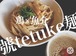 濃厚 號tetuke麺(つけ麺)