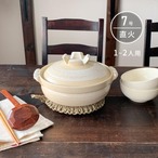 土鍋 7号 1～2人用 直火専用 白刷毛目 深型 耐熱 日本製 萬古焼 送料無料