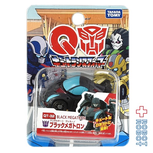 タカラトミー トランスフォーマー QT-32 ブラックメガトロン (ランボルギーニ ヴェネーノ)