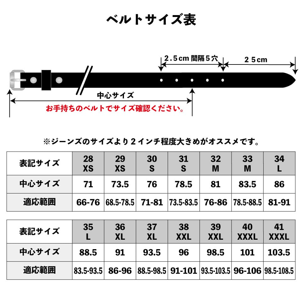 スタッズベルト033 20mm幅 ナローベルト ラウンドスタッズ クロム